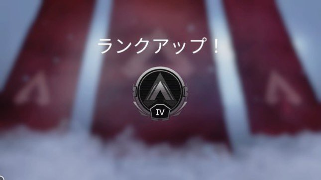Magenta_BFDDC's tweet photo. シーズン変わってから

ランクめっちゃしんどい笑

序盤3タテしても

プラスならんとか

マジでどーゆーこと笑

地道にやってこかいなー✨
#APEX 
#野良ンクマ https://t.co/zppy807Bfm