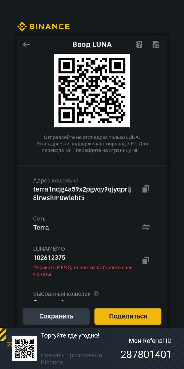 crypto_stalone's tweet photo. @LunaReportsNews https://t.co/WGnw7n4e3r