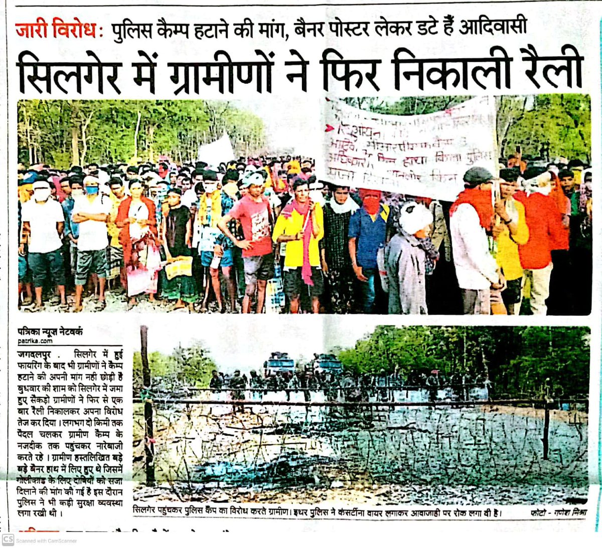 JaysAyush's tweet photo. land, water &amp; forest is our life, 
we cannot work like cowards, 
we have to give proof of unity by saving Hasdev, 
#SaveSilger
#SaveHasdeo https://t.co/n03b1C6Cls