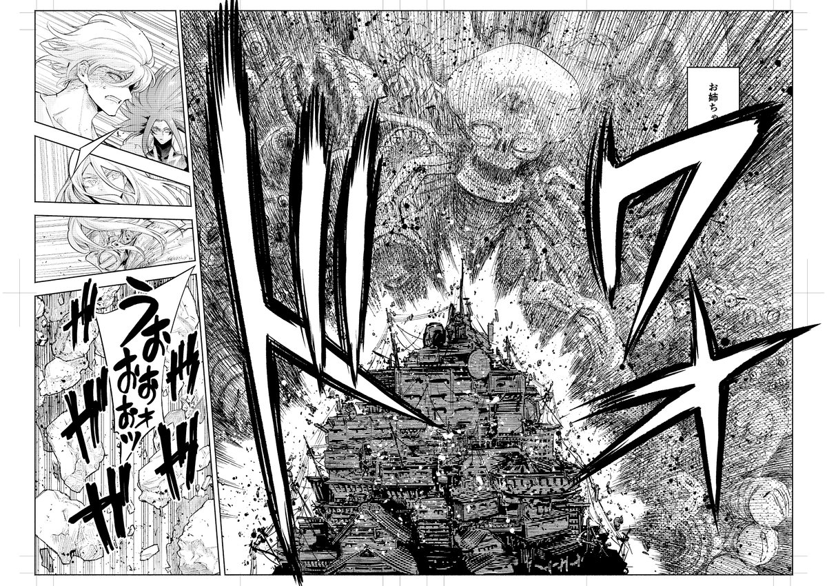 【告知】5月17日(火)発売のマガジンエッジ6月号に『東京ガレキ少女』が掲載されています!!

亜子と共に押し寄せる異形の大群!!ぶっ壊れる中野九龍城!!大量のガレキの中で姉妹は無事に再会することができるのか!?………といった内容となっておりまする。

面白いので是非読んでねー!! 