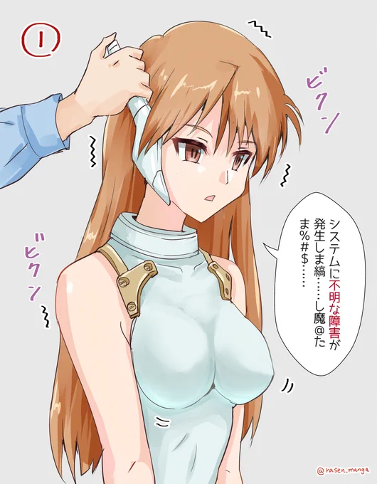 メカ耳をつかまれたセリオさんの反応いろいろ(…という妄想絵)
#ToHeart #ロボ娘 