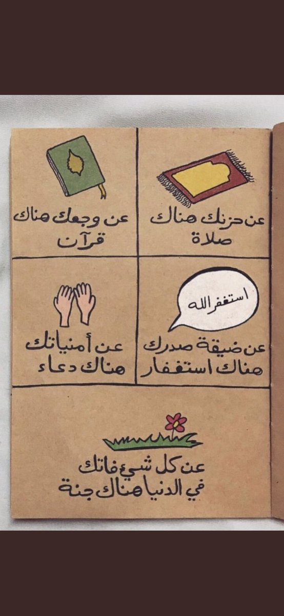 mwd_1's tweet photo. اصبحنا واصبح الملك لله ♥️ https://t.co/sjLbkYHsi0