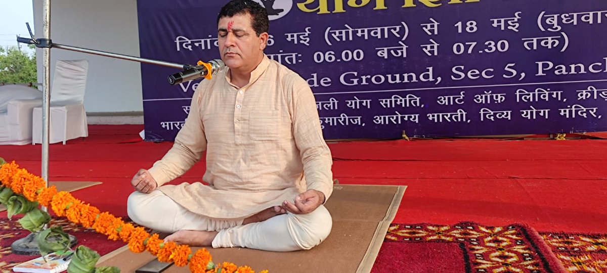 #Panchkula Mega #Yog_Shivir in presencecof Thousands Yog Sadhaks and #ITBP  soldiers organised by AYUSH deptt and Haryana Yog Aayog <a href="/YogAayog_HRY/">Haryana Yog Aayog</a>
Ex Central Minister 
 Sh Ratanlal Kataria ji #loksabha_MP #Ambala
appealed to all to adopt Yog as way of Life to b more productive.