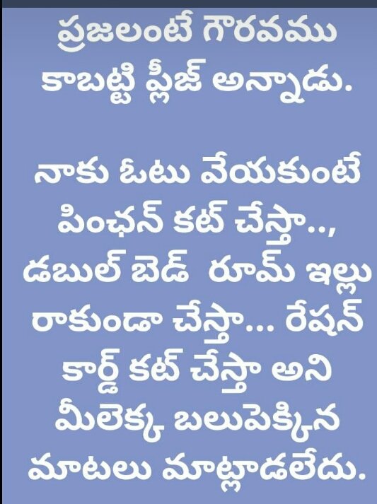 Manasa4BJP's tweet photo. అంతే గా 😊 https://t.co/AvFEWIX7AF