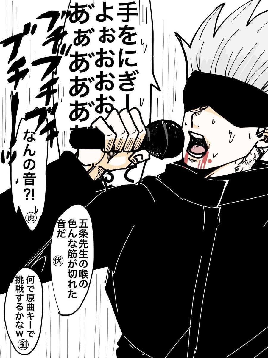からおけ行きたい大声出したい 