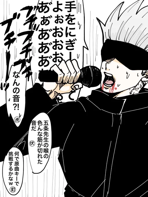 からおけ行きたい大声出したい 