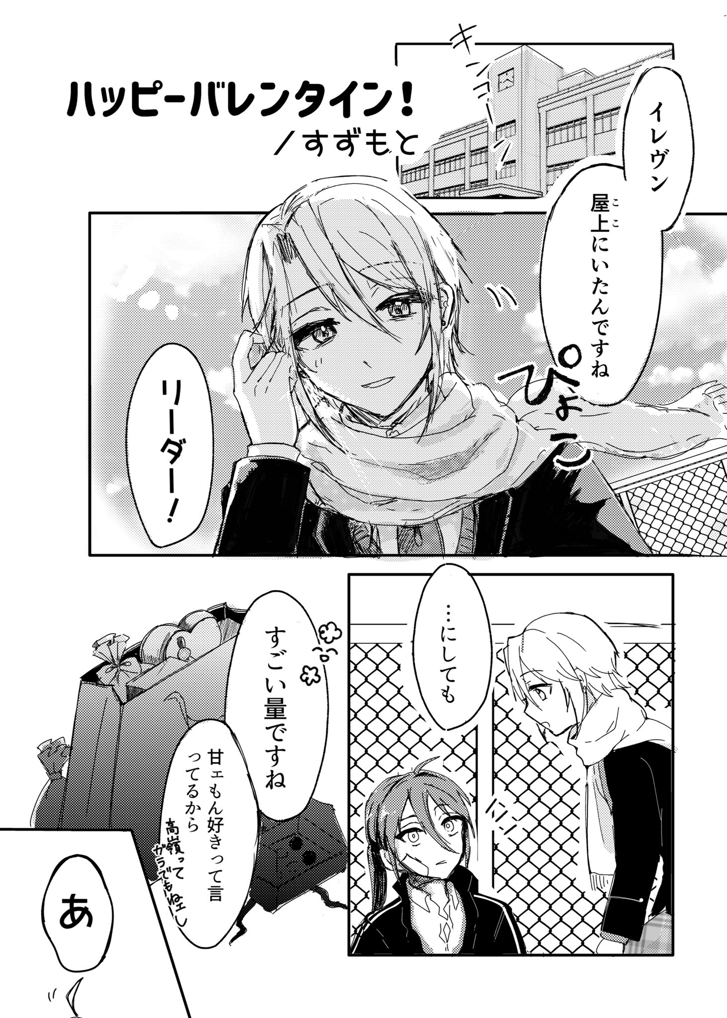 ここなっつ様 リクエストページ cutacut.com