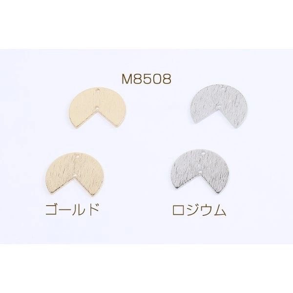 BeadspartsK's tweet photo. #M8508 コネクターチャーム
4ヶ入り税込110円
(サイズ : 約17×20mm)

#MT52-GD
20ヶ入り税込110円

#M3339 フレームチャーム
6ヶ入り税込110円
(サイズ : 約16×28mm) https://t.co/aWYAHekOAC
