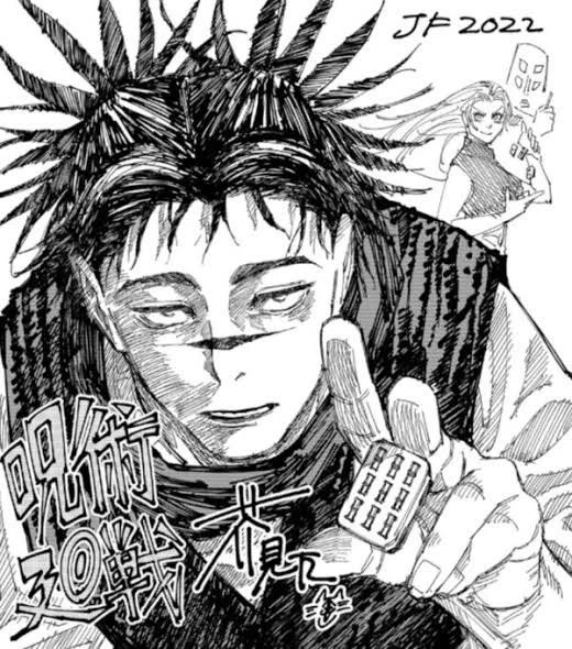 芥見下々先生がジャンプフェスタ2022用に書き下ろしたイラスト

呪術廻戦 張相

麻雀のキューソーを持っている🤔 