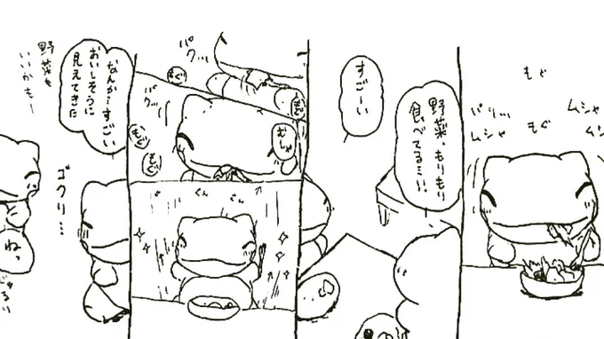 おはようございます。今日のみがわり劇場1542 #みがわり劇場 #pokeonsubstitute 