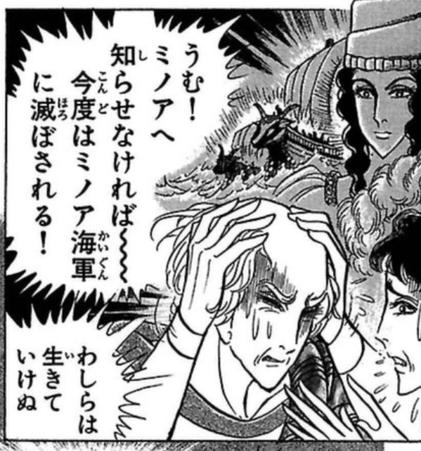 王家1の板挟みハゲ散らかしジジイ 
