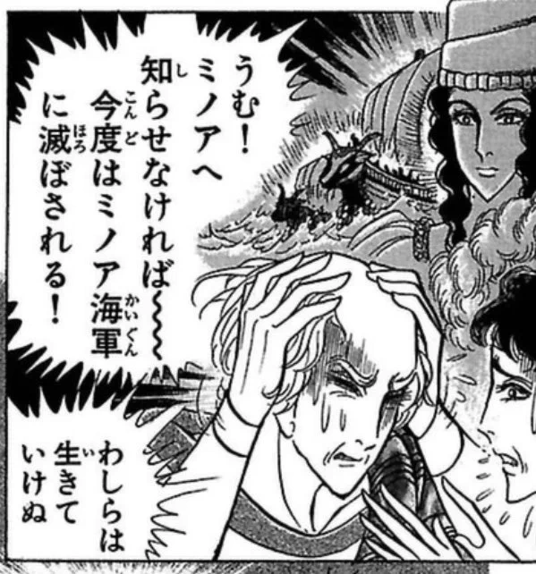 王家1の板挟みハゲ散らかしジジイ 