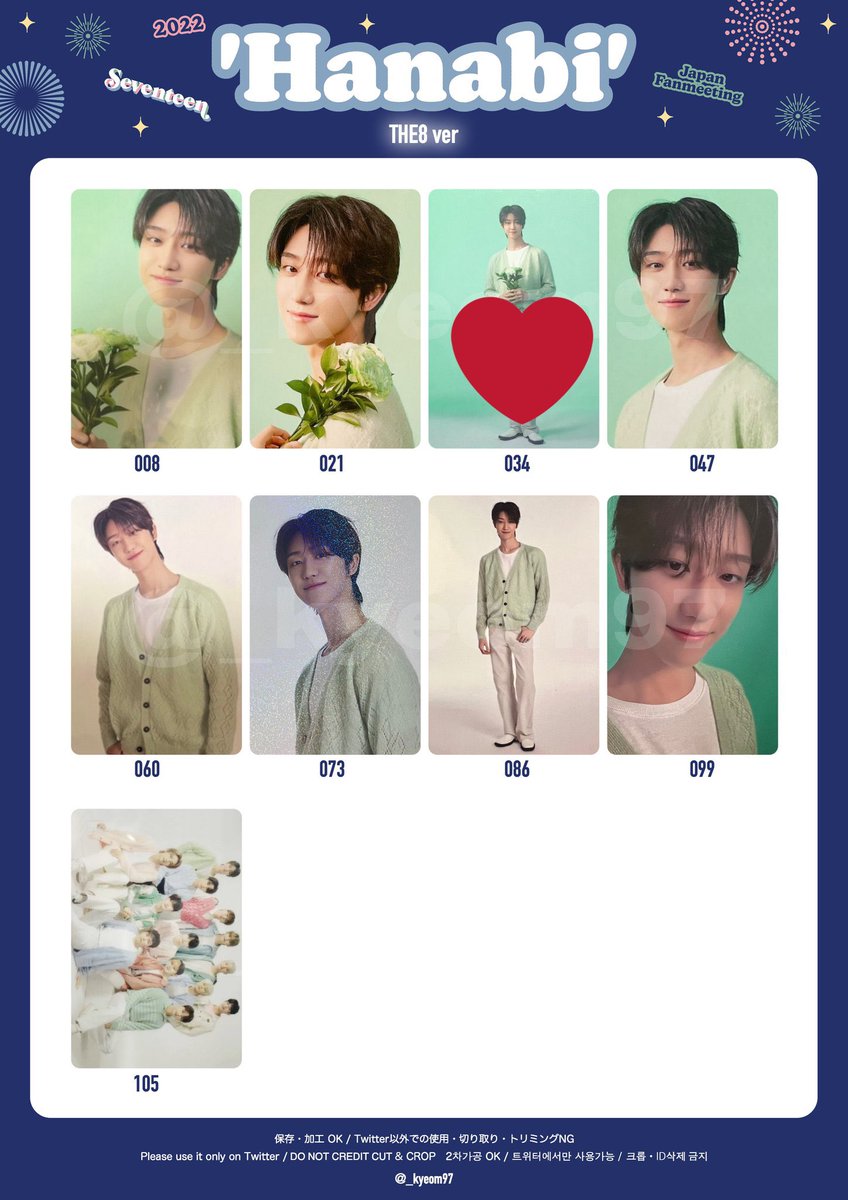 yjsc_95's tweet photo. SEVENTEEN HANABI ケレン2022 トレカ 交換　ミンハオ

求　1.2枚目❤️
譲　3.4枚目💙

まとめて交換してくださる方を優先的に探しております。
郵送または神奈川県内、都内での手渡し可能です。
お気軽にリプまたはDMお願い致します。 https://t.co/NhoDofcvAl