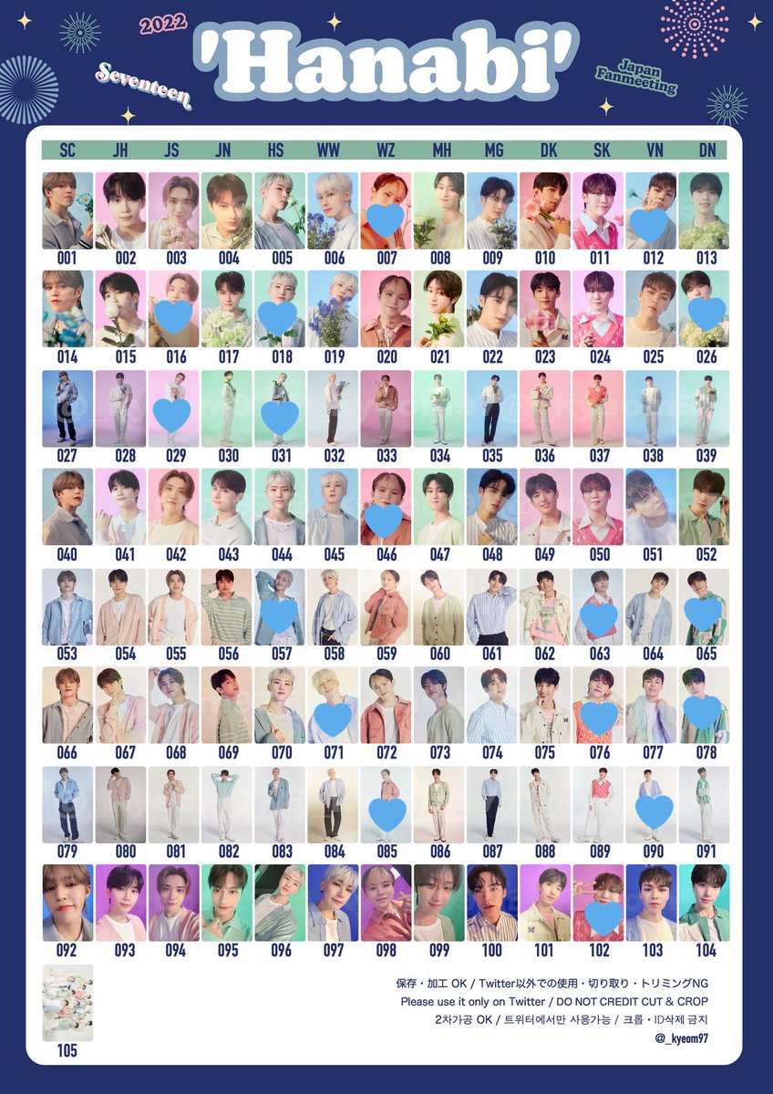 yjsc_95's tweet photo. SEVENTEEN HANABI ケレン2022 トレカ 交換　ミンハオ

求　1.2枚目❤️
譲　3.4枚目💙

まとめて交換してくださる方を優先的に探しております。
郵送または神奈川県内、都内での手渡し可能です。
お気軽にリプまたはDMお願い致します。 https://t.co/NhoDofcvAl