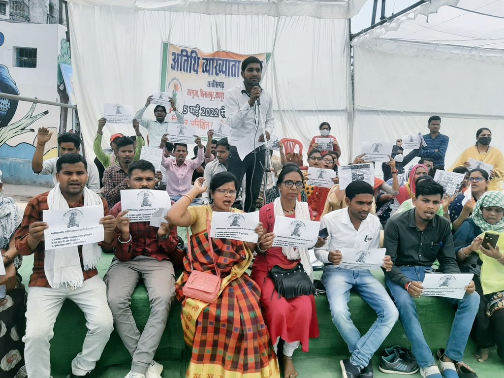 <a href="/BhanuAhire/">भानु आहिरे (Sages)</a> <a href="/umeshpatelcgpyc/">Umesh Nandkumar Patel</a> <a href="/bhupeshbaghel/">Bhupesh Baghel</a> <a href="/SevadalCG/">Chhattisgarh Congress Sevadal</a> <a href="/HigherEduCgGov/">HigherEducation Dept</a> माननीय उच्च शिक्षा मंत्री महोदय जी आपकी प्रतीक्षा और आपके सहारा में संपूर्ण छत्तीसगढ़ अतिथि व्याख्याता आपके एक निर्णय की प्रतीक्षा कर रहे हैं हमारी सहायता कीजिए महोदय और हमें एक उत्कृष्ट कार्य करने के लिए प्रेरणा दीजिए