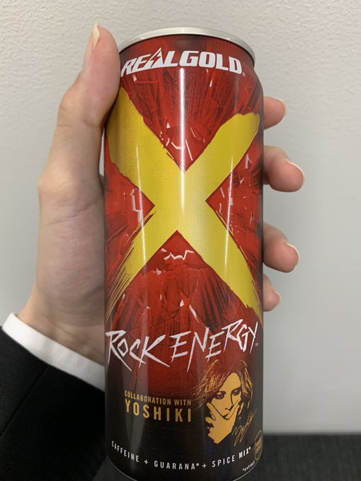 なんだこの魔剤は! 