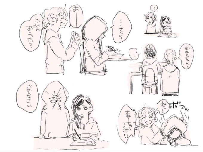 柳姉妹 