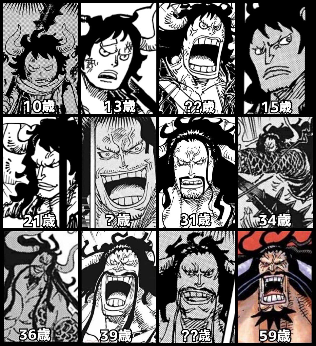 [Obrazek: FS7hJIPUUAAKnwn?format=jpg&name=medium]