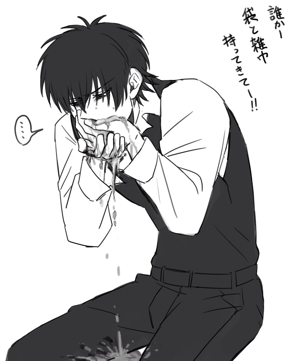 Ochadzuketaberu's tweet photo. 突然吐いて本人も周りも固まる中で指示を出す監察 https://t.co/Bi1BXqIPDT