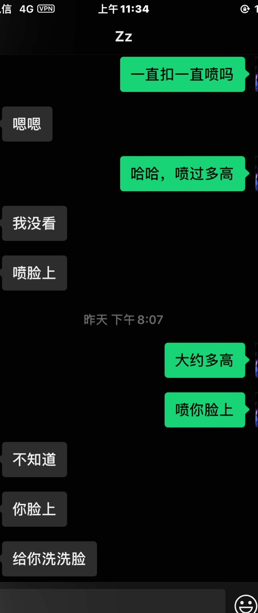c57878's tweet photo. 真的能喷水！原谅我的没见识！还说我不会弄！技术有待提高啊 https://t.co/E4fFzqzzlZ