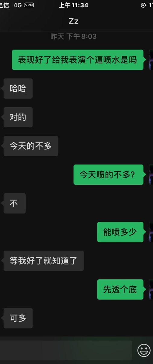 c57878's tweet photo. 真的能喷水！原谅我的没见识！还说我不会弄！技术有待提高啊 https://t.co/E4fFzqzzlZ