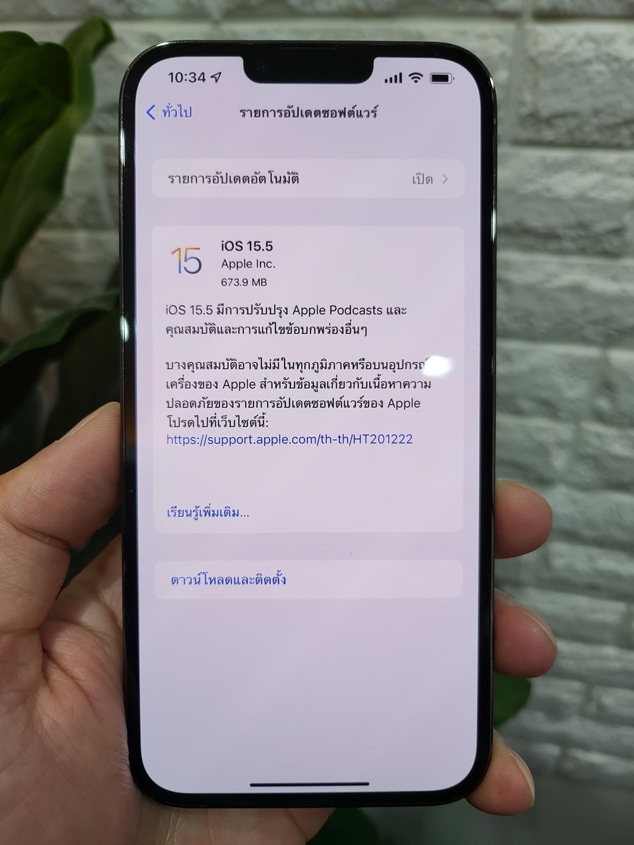 IamAon's tweet photo. iOS 15.5 และ iPadOS 15.5 มาแล้ว อัปเดทกันยัง
#iOS #iOS155 #iPhone #iPadOS155 #iPad #iphonedroid https://t.co/jzt1HTjRhi