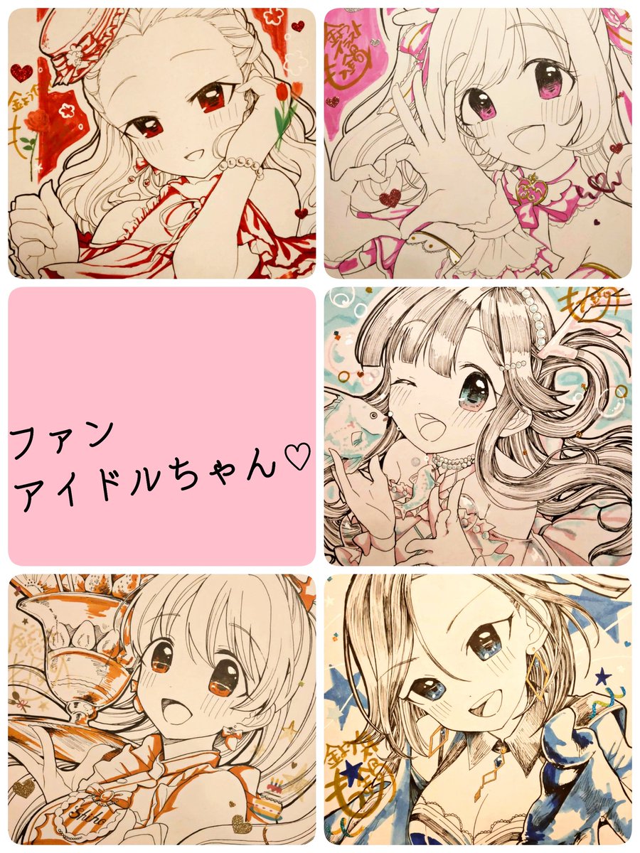 という事で、、
かけたーーー!! #金曜イラスト 