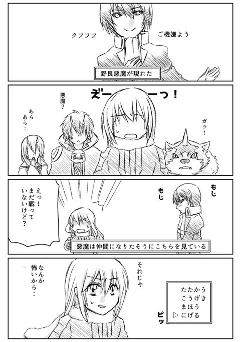 転スラ を含むマンガ一覧 いいね順 3ページ ツイコミ 仮 転スラ を含むマンガ一覧 いいね順 3ページ ツイコミ 仮