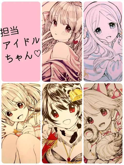 という事で、、
かけたーーー!! #金曜イラスト 