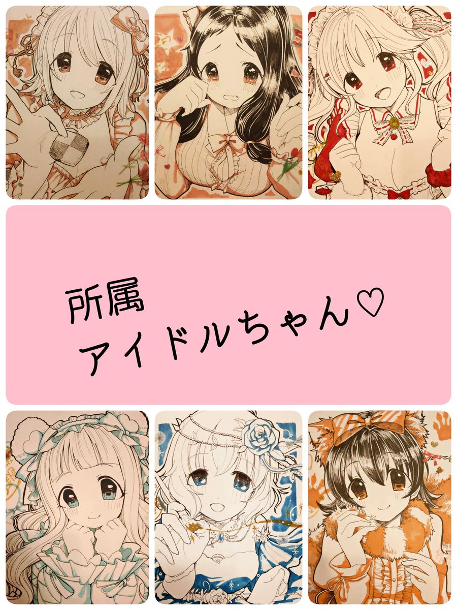 という事で、、
かけたーーー!! #金曜イラスト 