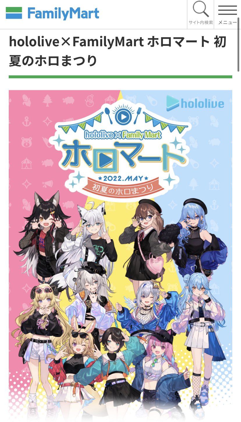 ドゥクストゥン on Twitter