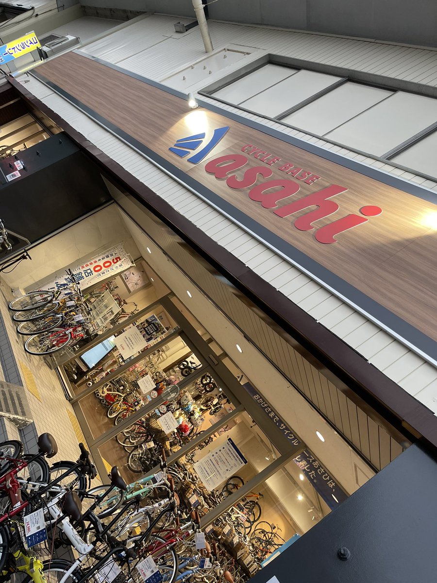 #京都大好きおじさん です。
暖かくなってきたので自転車のメンテナンス。これで高円寺を駆け回れます！