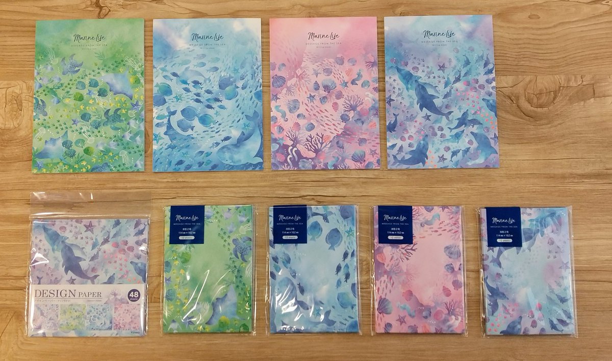幻想的な海の中の世界へ誘われてみませんか？ □マリンライフ A5便箋