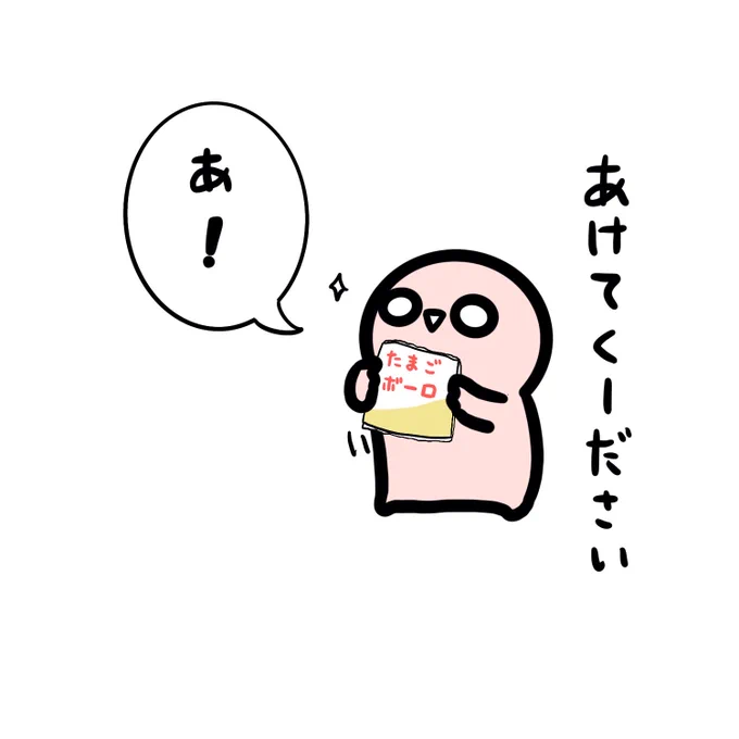 コチビさんおねだり上手になってきた。 