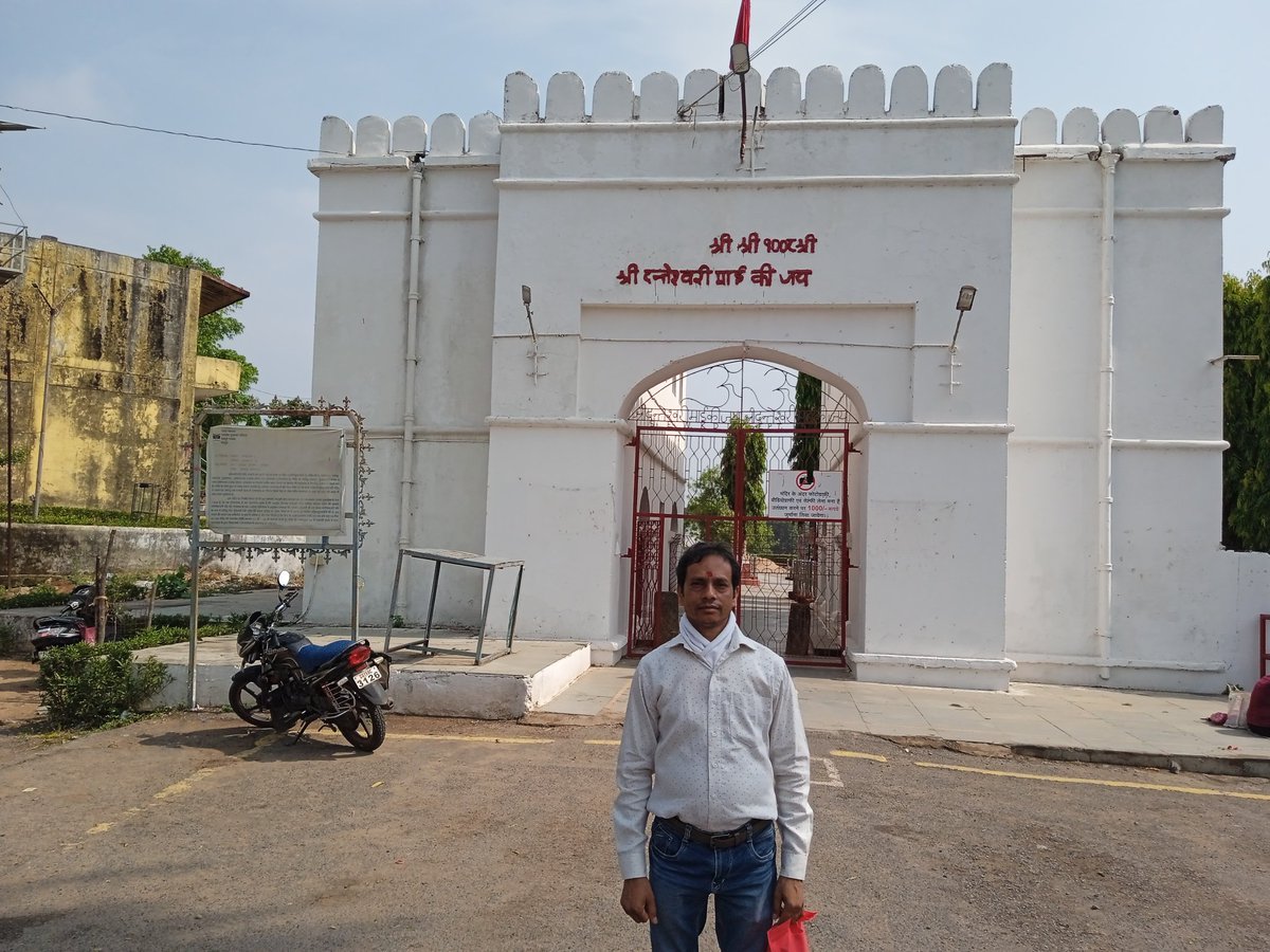 jdhirendra10's tweet photo. Mata Danteshwari mandir, Dantewada https://t.co/1Rd8dgdyHA