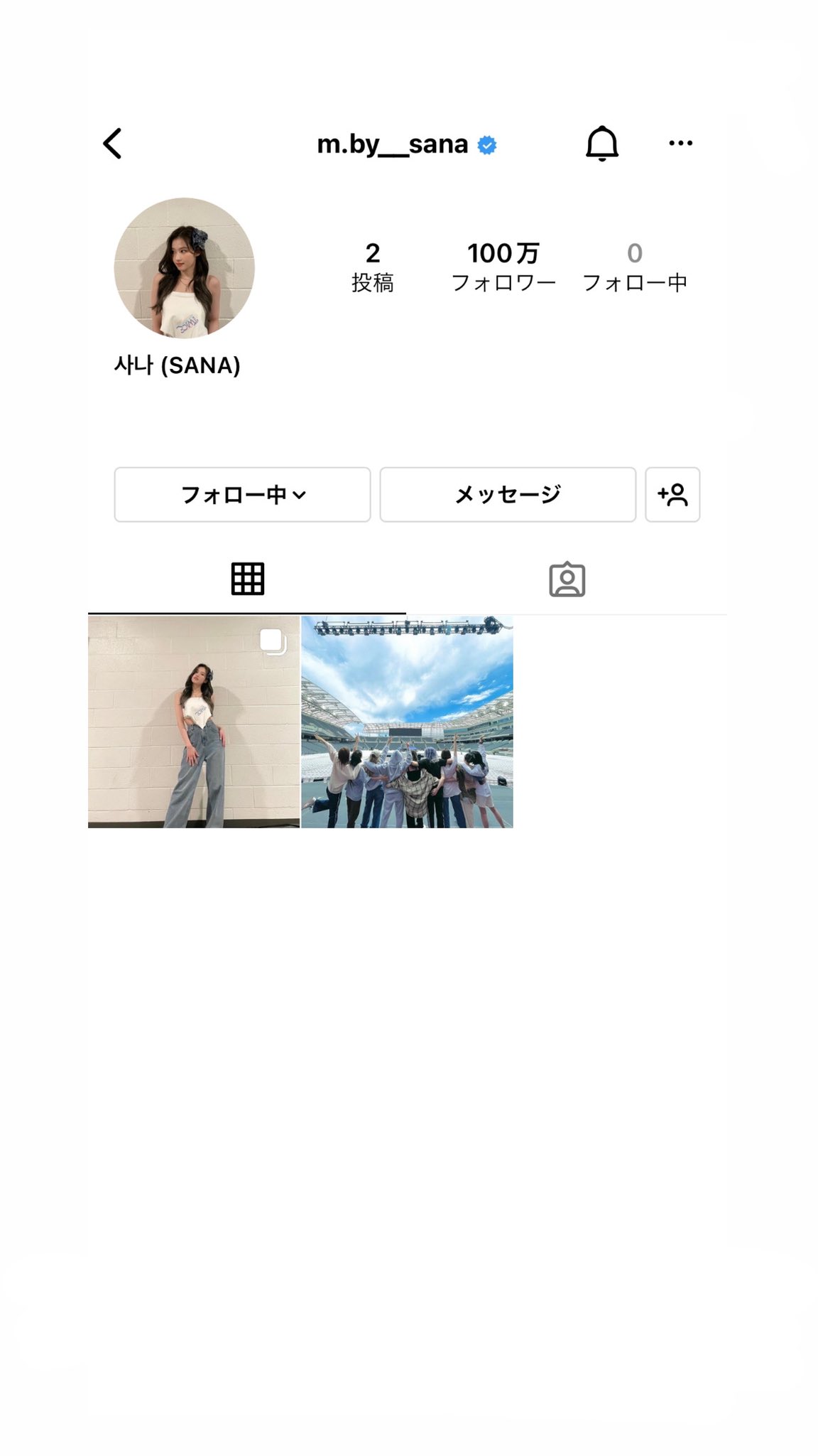 個人垢 Twitter Search Twitter
