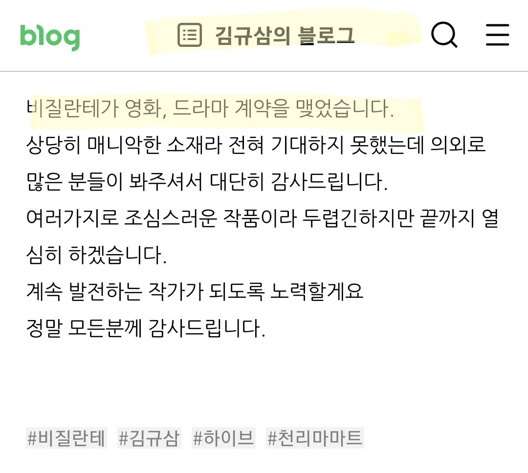 비질란테는 영화와 드라마로 동시 기획 및 제작에 돌입했다.Translate post