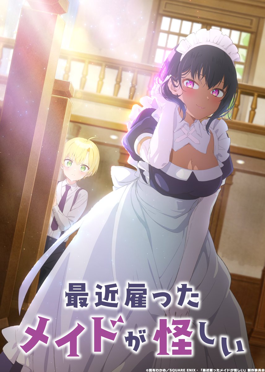 myanimelist's tweet photo. News: Saikin Yatotta Maid ga Ayashii (The Maid I Hired Recently Is Mysterious) slice of life romantic comedy manga gets TV anime in July 2022 @maidga_ayashii #最近雇ったメイドが怪しい https://t.co/cfTEppoj1n https://t.co/oHPOFIVHV5