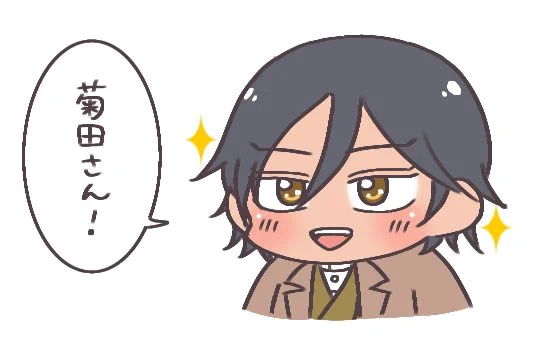 あの人を呼ぶ時のキラキラした目が好きだ～!(※菊ノラ) 