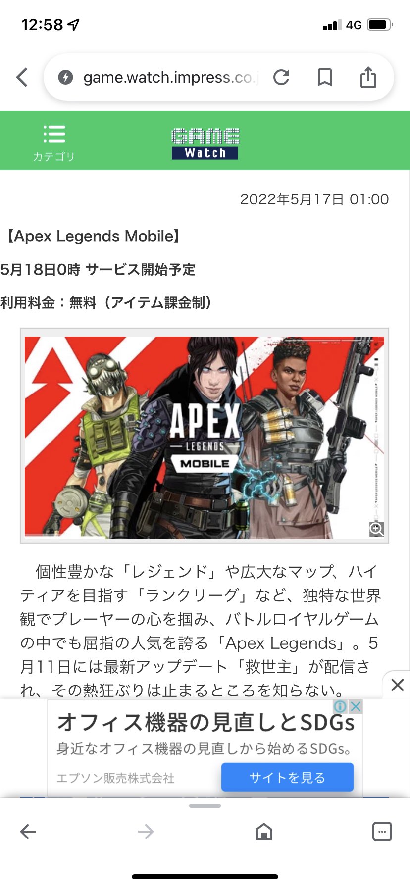 Quad Apex Aukus22 Twitter