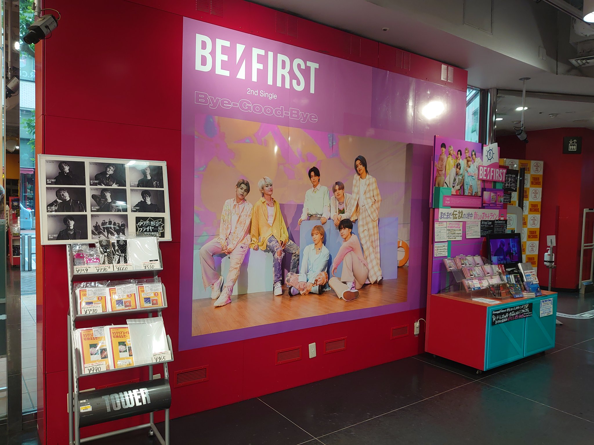 タワーレコード渋谷店 on Twitter: