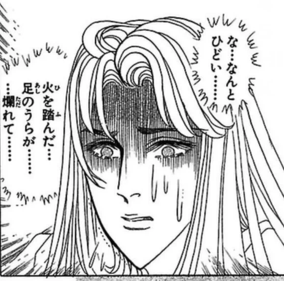 FXで有り金全部溶かした人 