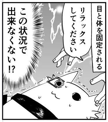 ICLレポ漫画とぴよりん漫画の製作を同時にしてて情緒がおかしくなるなどしています #あげ神 