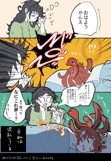 ⑲お気に入りの場所

 #せにの毎日五年生2022  ※年齢操作(三年生の時の五年生) 