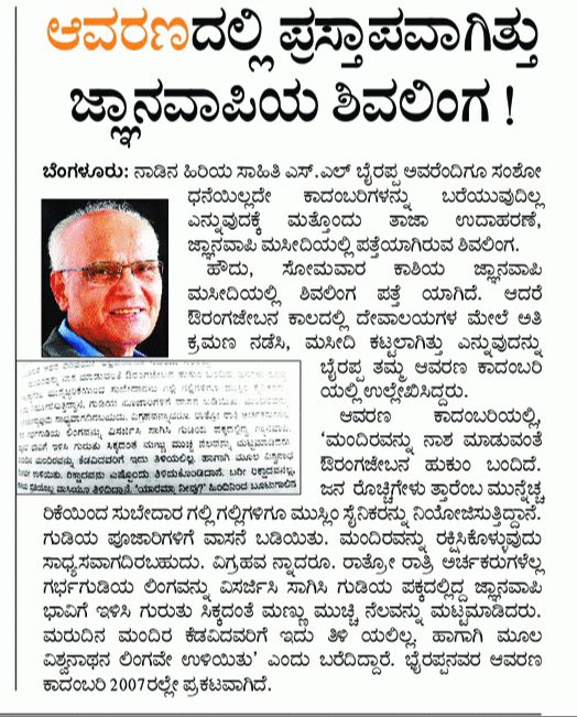 mepratap's tweet photo. https://t.co/viONbWTzFi