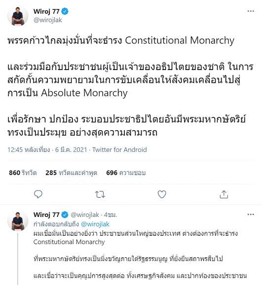 dearmybabe's tweet photo. กราบ https://t.co/ubLpTtp67S