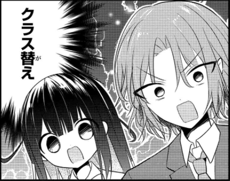 【最新話更新🎉】
春、近づくクラス替え!
重要なお話なので、ここから3話連続の続き物になります。見守って頂けますと幸いです🙏
「2.5次元の推しがクラスメイトになりました!?」第6話-4|ヤングエースUP - 無料で漫画が読めるWebコミックサイト https://t.co/Yp7W8jfxfv #推しがクラスメイト