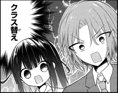 【最新話更新🎉】
春、近づくクラス替え!

重要なお話なので、ここから3話連続の続き物になります。見守って頂けますと幸いです🙏

「2.5次元の推しがクラスメイトになりました!?」第6話-4|ヤングエースUP - 無料で漫画が読めるWebコミックサイト https://t.co/Yp7W8jfxfv #推しがクラスメイト 