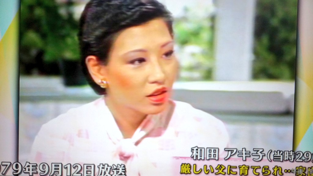 やくるとずの１個の味で抹茶の茶葉を感じたい 29歳の和田アキ子 やば 徹子の部屋 T Co Ickhvqbcvl Twitter