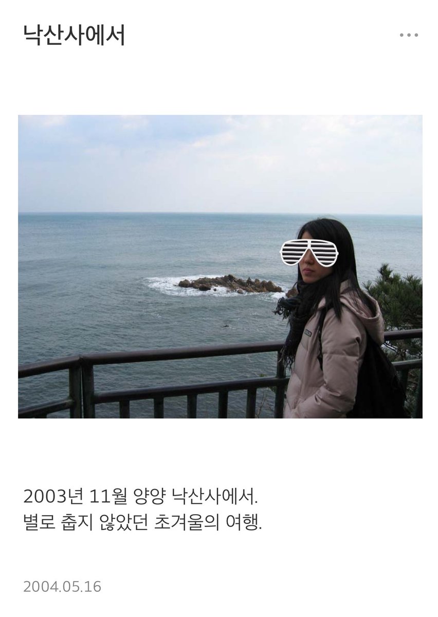 뒹구는돌 tweet media